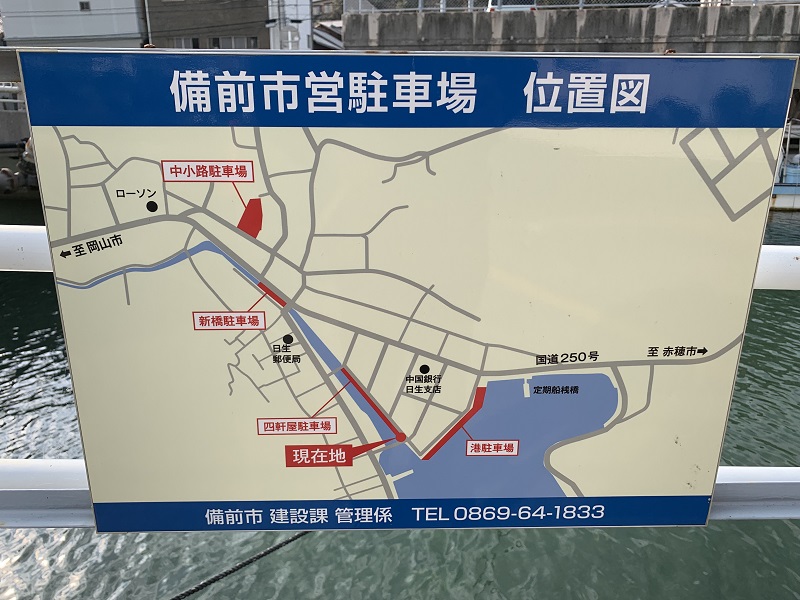 備前市営駐車場案内図